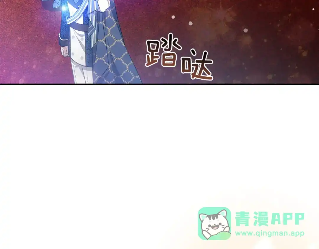 《一气之下要当女主》第6话 警告伊利安 第61页