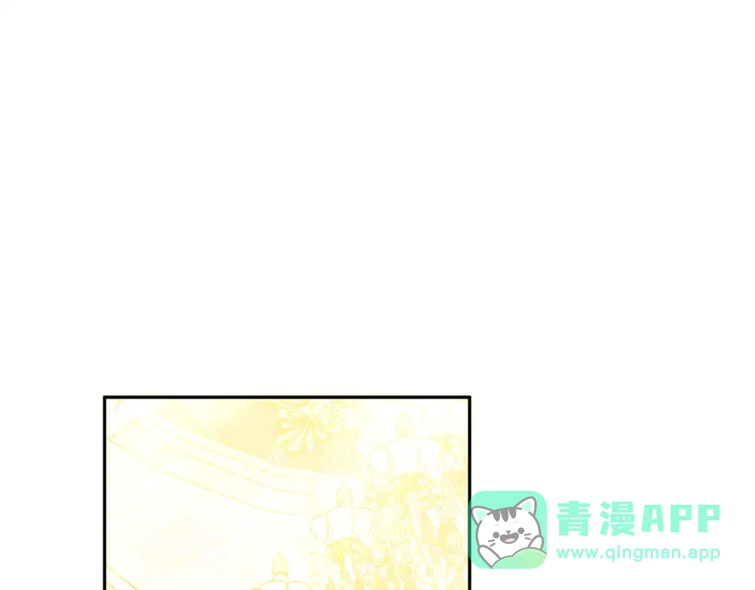 《一气之下要当女主》第6话 警告伊利安 第1页