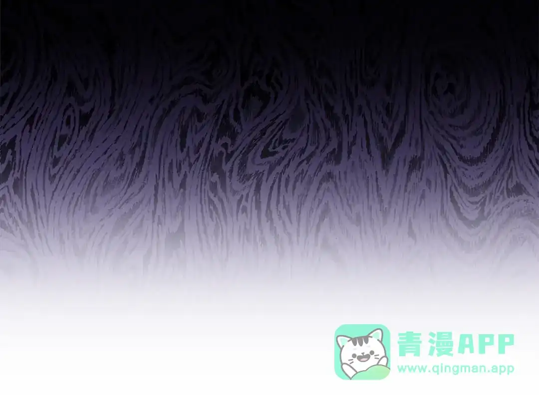 《一气之下要当女主》第6话 警告伊利安 第216页