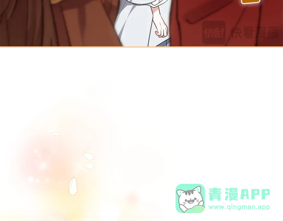《一气之下要当女主》第6话 警告伊利安 第171页