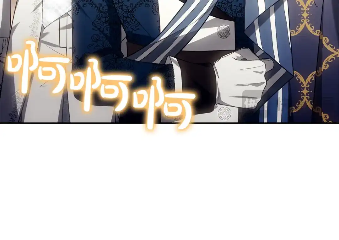 《一气之下要当女主》第6话 警告伊利安 第15页