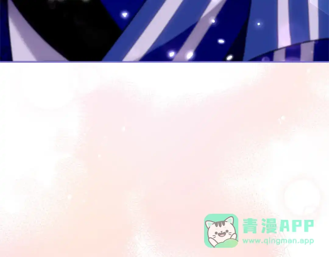 《一气之下要当女主》第7话 红玉般的双眼 第161页