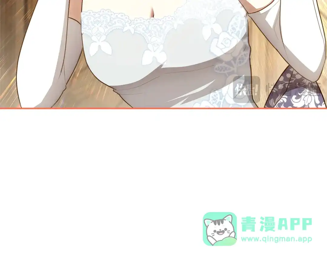 《一气之下要当女主》第7话 红玉般的双眼 第56页