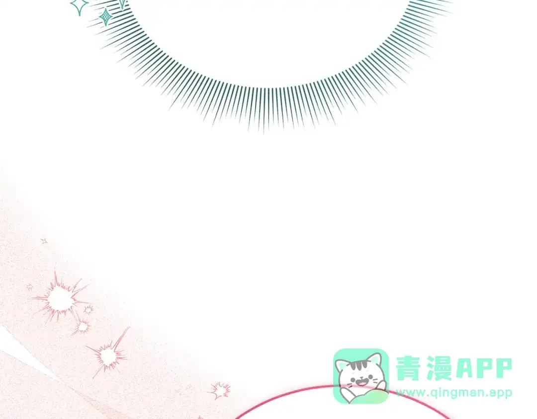《一气之下要当女主》第7话 红玉般的双眼 第96页