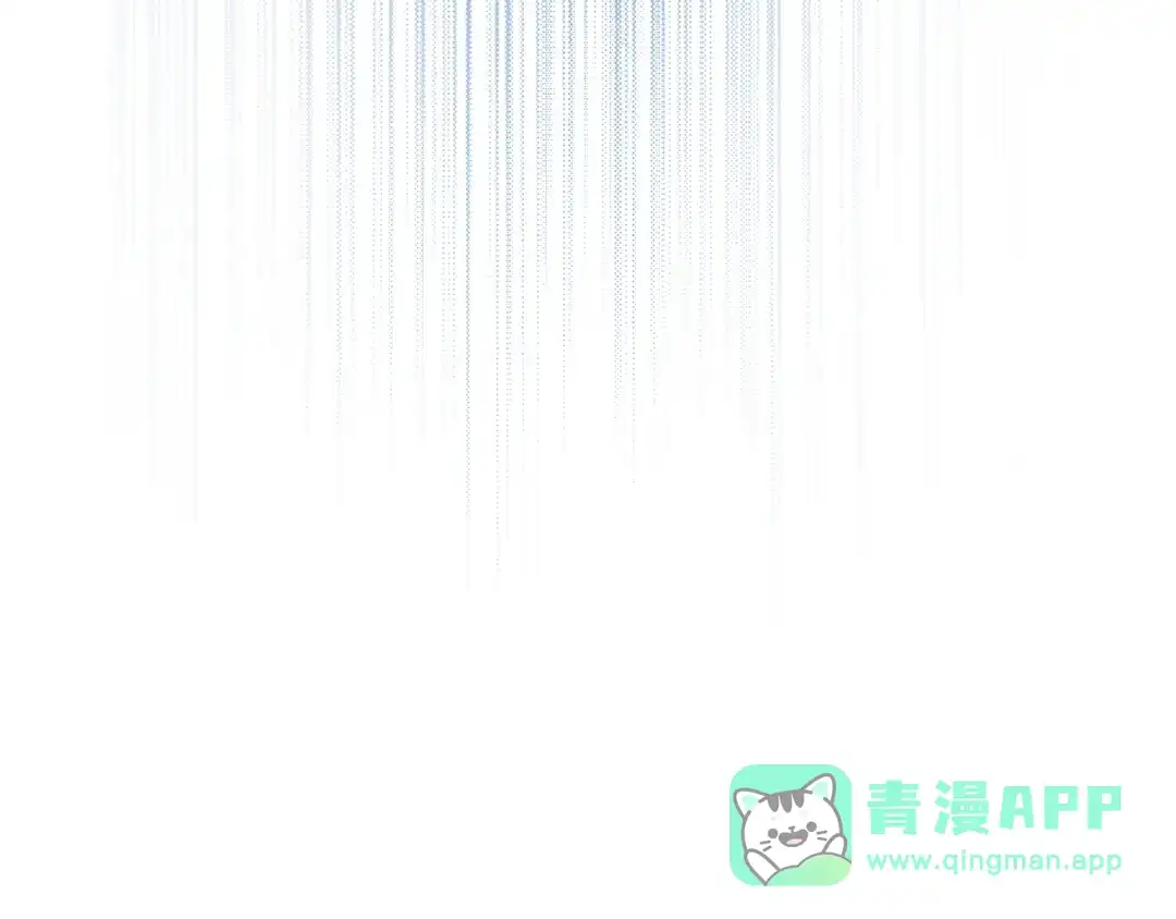 《一气之下要当女主》第8话 穿越回去的方法 第261页