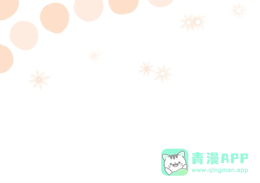 《一气之下要当女主》第8话 穿越回去的方法 第86页