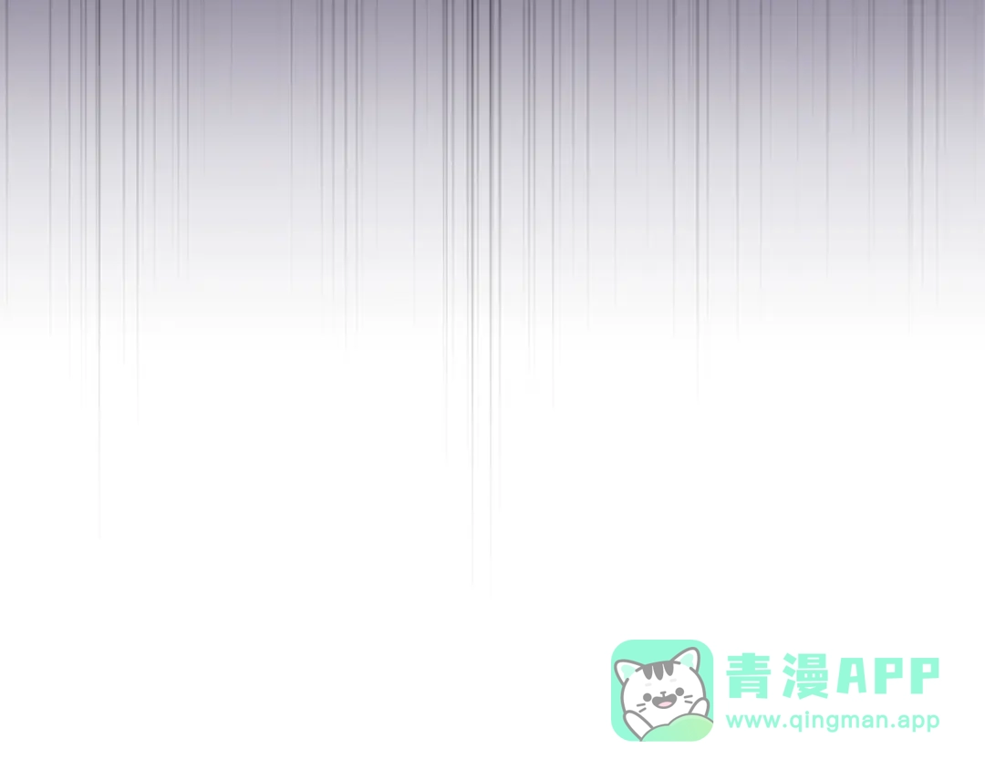 《一气之下要当女主》第8话 穿越回去的方法 第151页