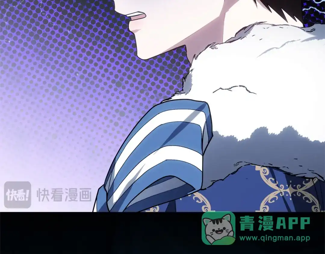 《一气之下要当女主》第8话 穿越回去的方法 第46页