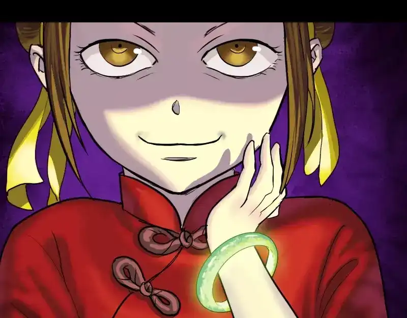 《易人奇录》序章 无处可逃 第19页