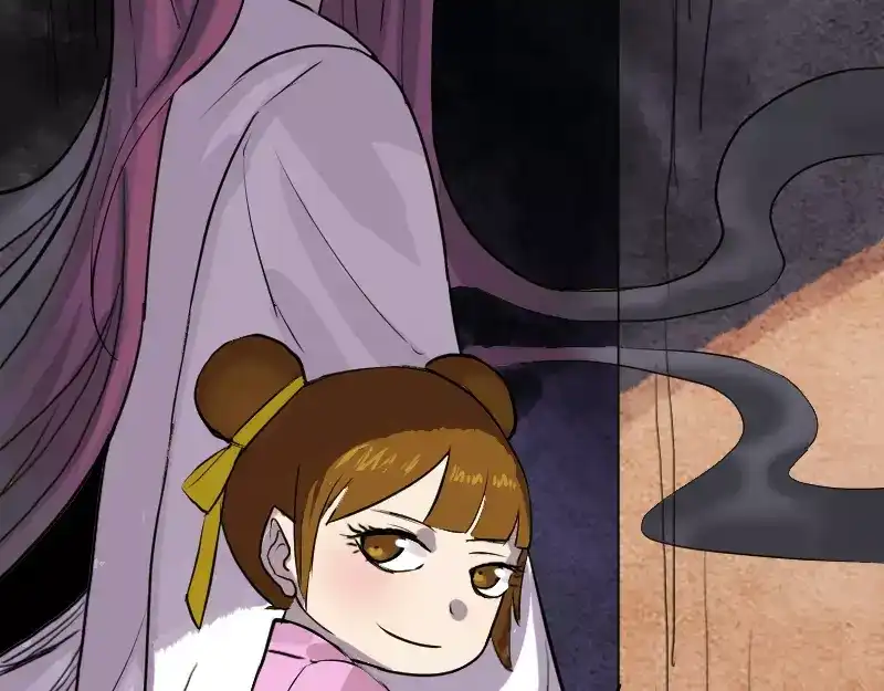 《易人奇录》序章 无处可逃 第52页