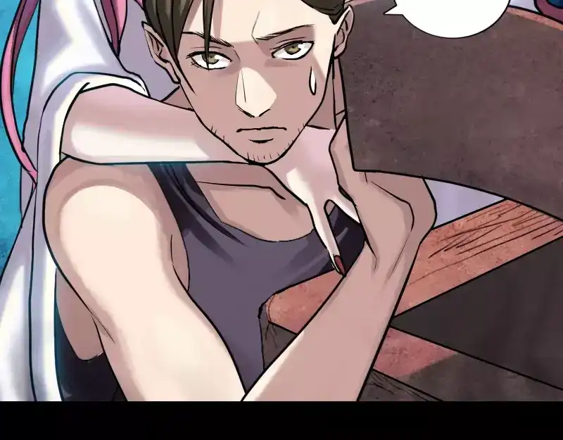 《易人奇录》序章 无处可逃 第11页