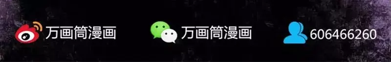 《易人奇录》序章 无处可逃 第73页