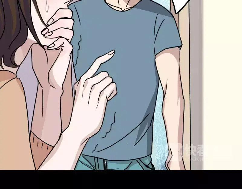 《易人奇录》第9话 别人的腿 第41页