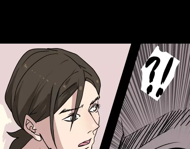 《易人奇录》第9话 别人的腿 第42页