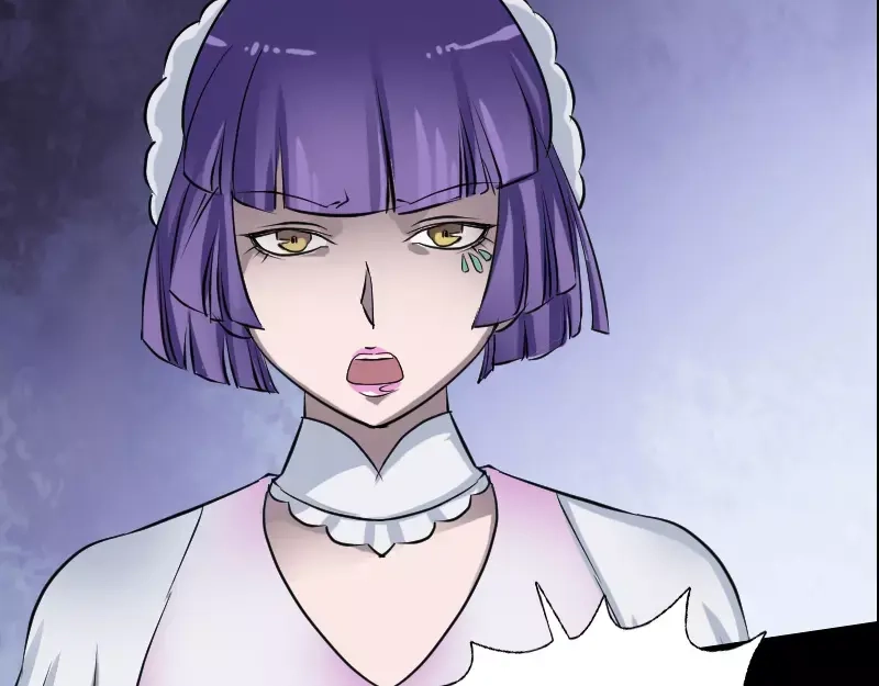《易人奇录》第97话 算什么男人 第29页