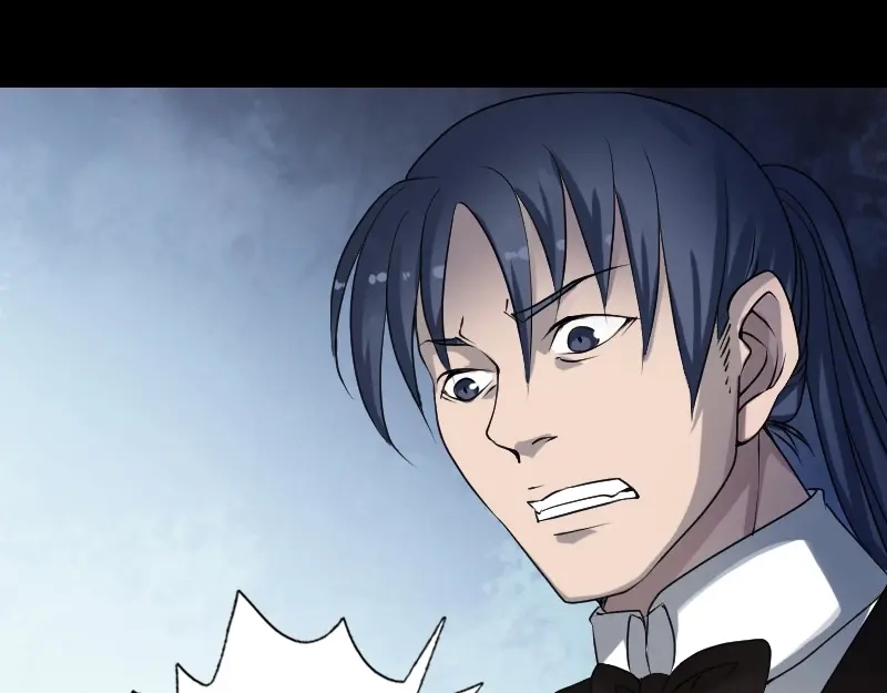 《易人奇录》第97话 算什么男人 第52页