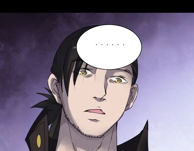 《易人奇录》第97话 算什么男人 第77页