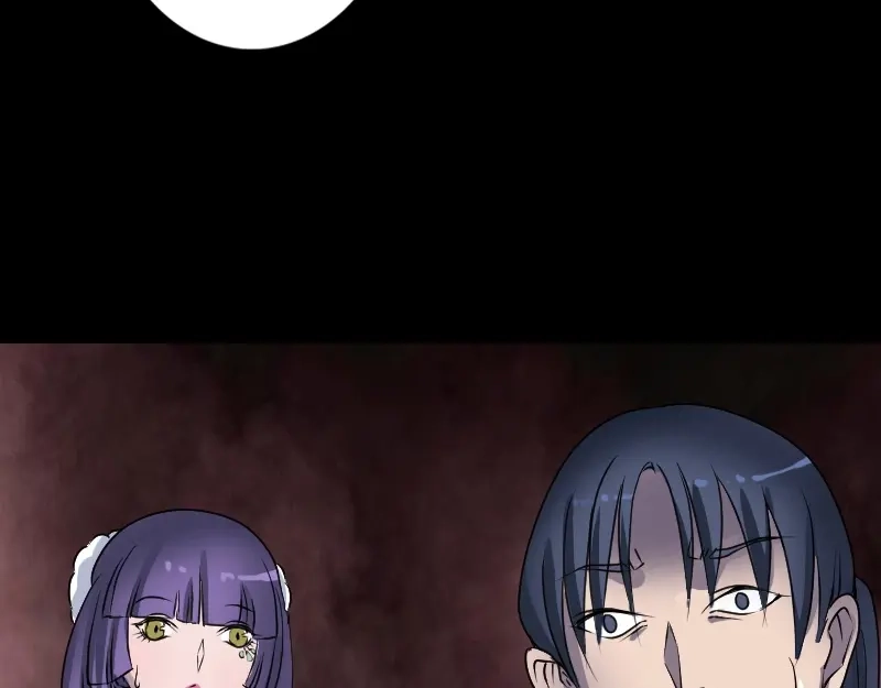 《易人奇录》第97话 算什么男人 第74页