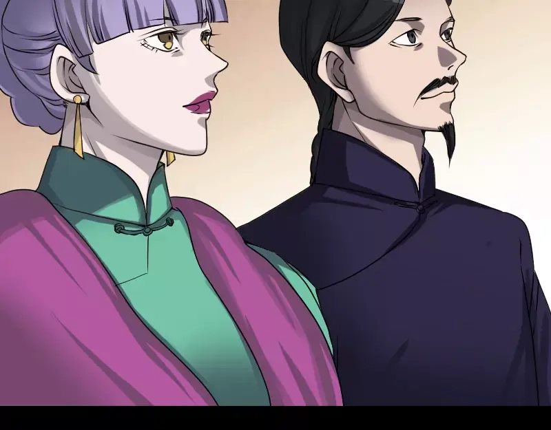 《易人奇录》第97话 算什么男人 第5页