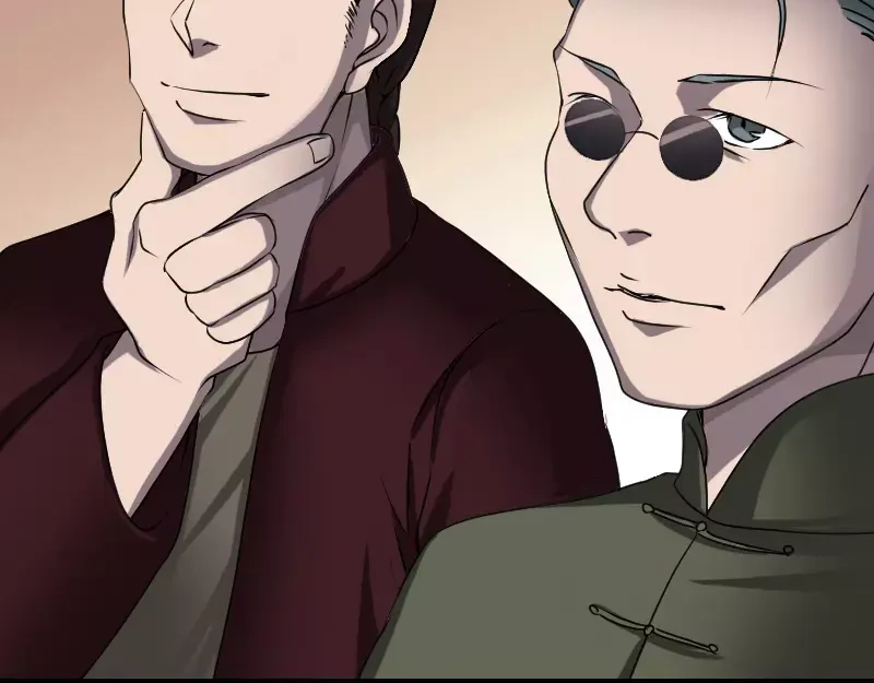 《易人奇录》第97话 算什么男人 第7页