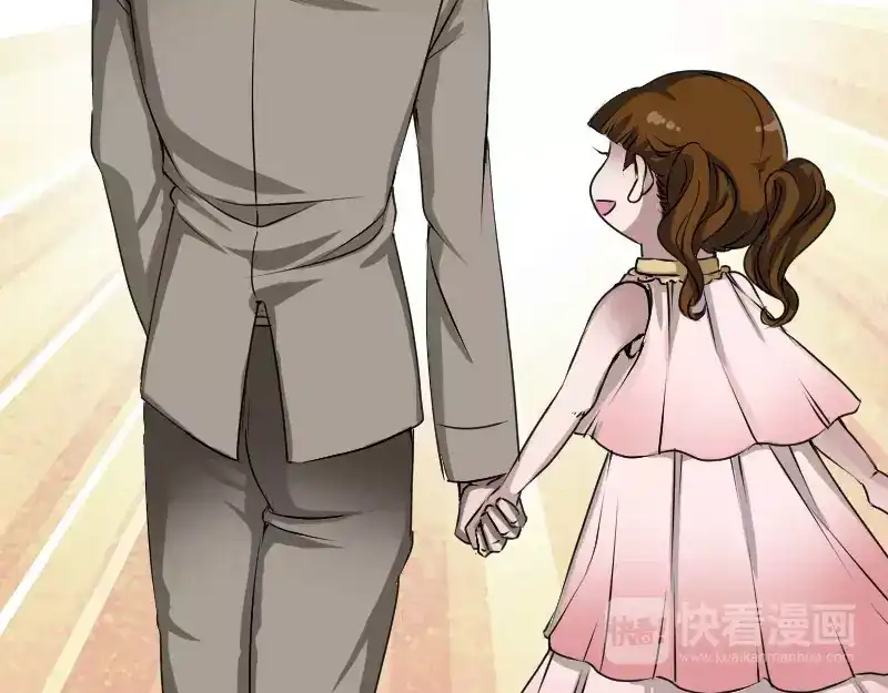 《易人奇录》第97话 算什么男人 第15页