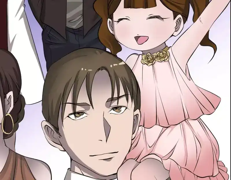 《易人奇录》第97话 算什么男人 第21页