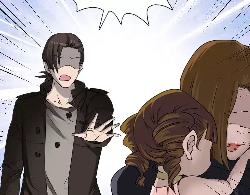 《易人奇录》第98话 就这点能耐 第37页