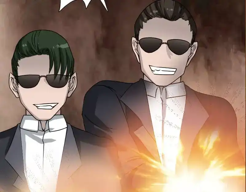 《易人奇录》第98话 就这点能耐 第56页