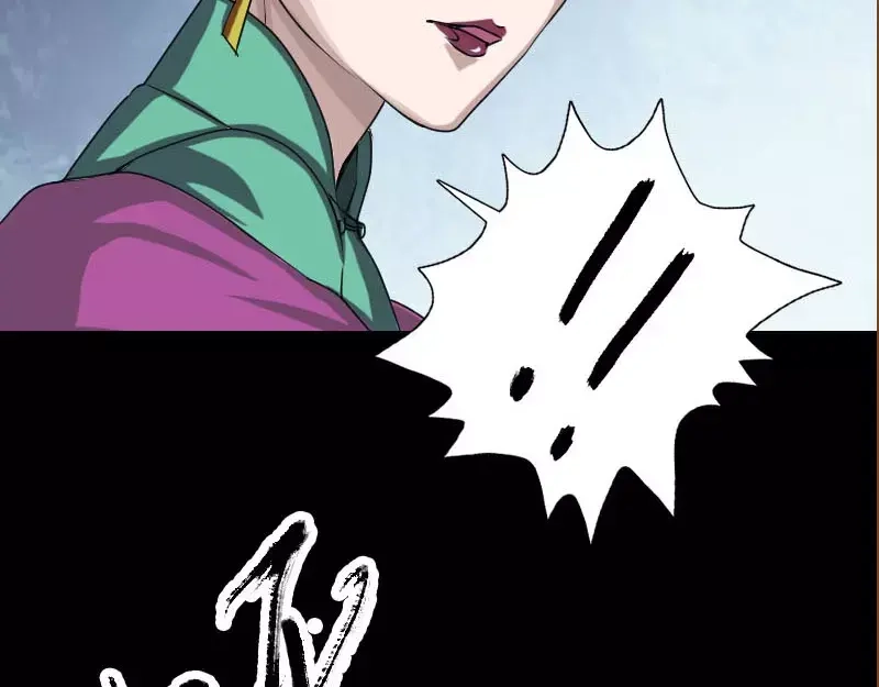 《易人奇录》第98话 就这点能耐 第59页