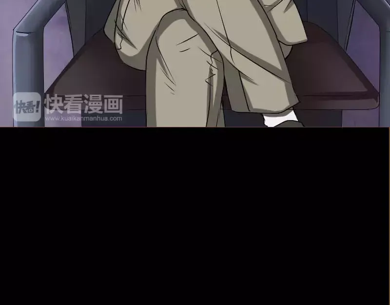 《易人奇录》第98话 就这点能耐 第50页