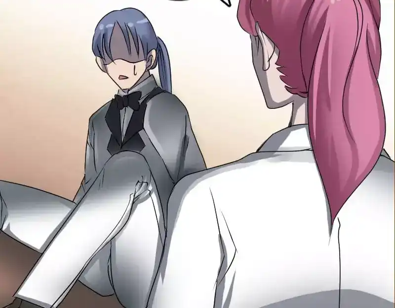《易人奇录》第98话 就这点能耐 第20页