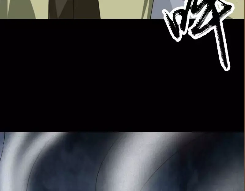 《易人奇录》第98话 就这点能耐 第64页