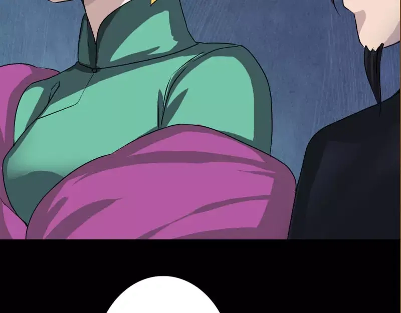 《易人奇录》第98话 就这点能耐 第74页