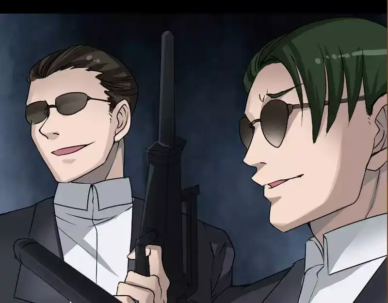 《易人奇录》第98话 就这点能耐 第51页