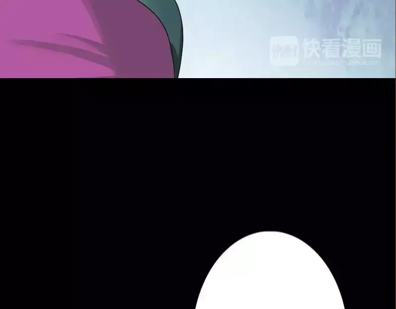 《易人奇录》第98话 就这点能耐 第25页