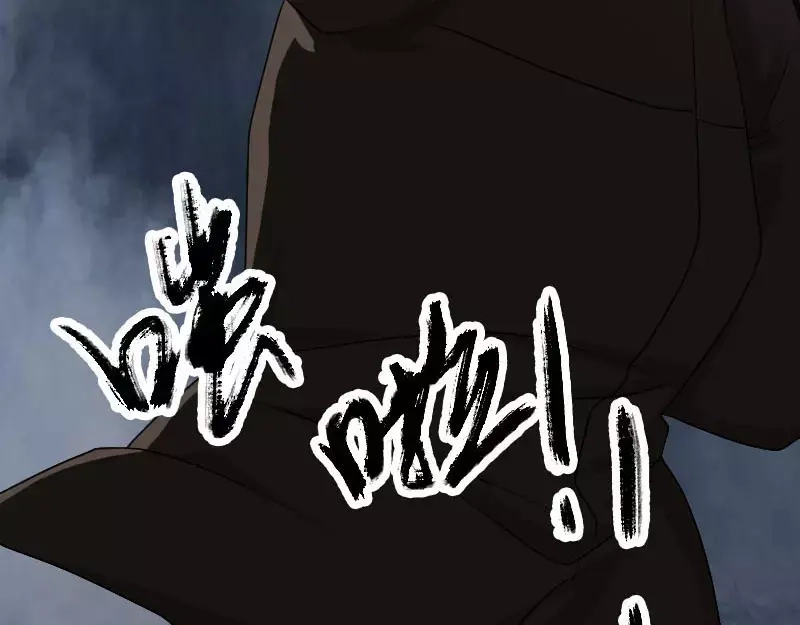 《易人奇录》第99话 自露破绽 第15页