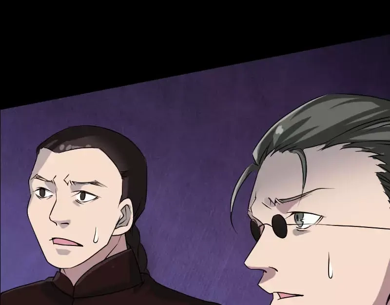 《易人奇录》第99话 自露破绽 第48页
