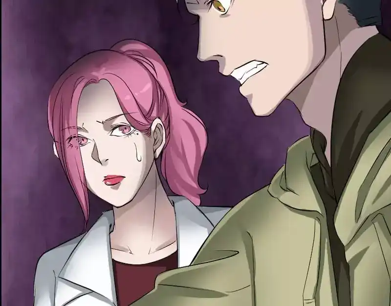 《易人奇录》第99话 自露破绽 第27页