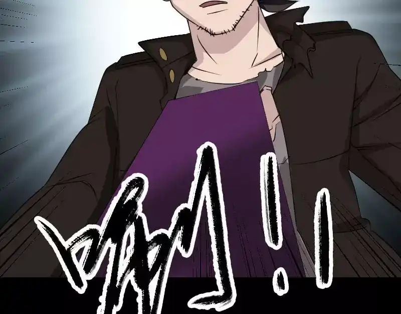《易人奇录》第99话 自露破绽 第12页