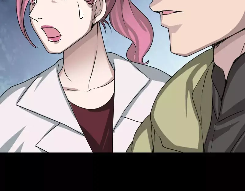 《易人奇录》第99话 自露破绽 第64页