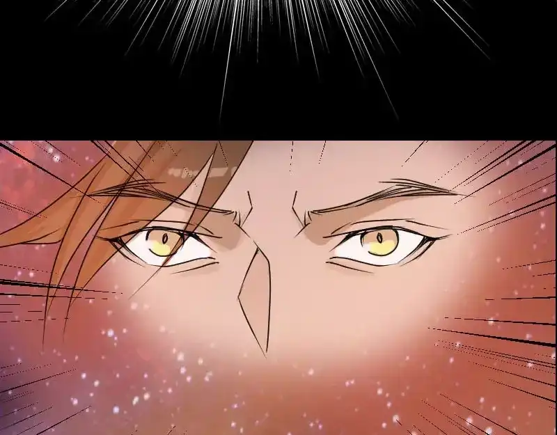 《易人奇录》第99话 自露破绽 第75页