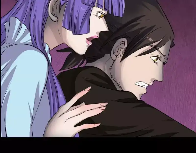 《易人奇录》第99话 自露破绽 第25页