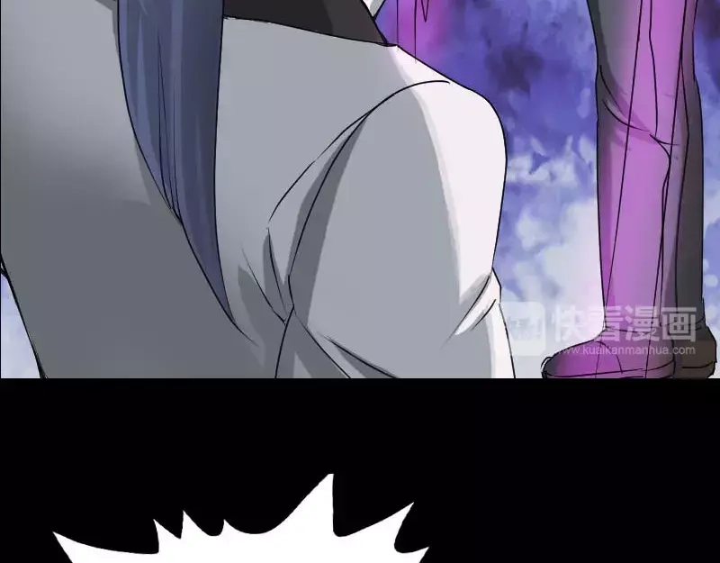 《易人奇录》第99话 自露破绽 第58页