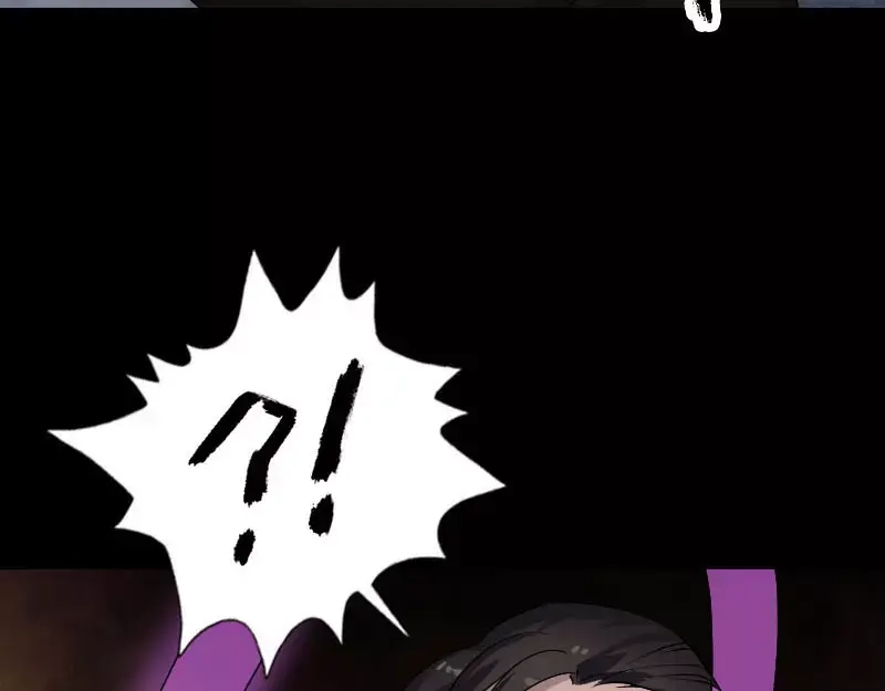 《易人奇录》第99话 自露破绽 第16页