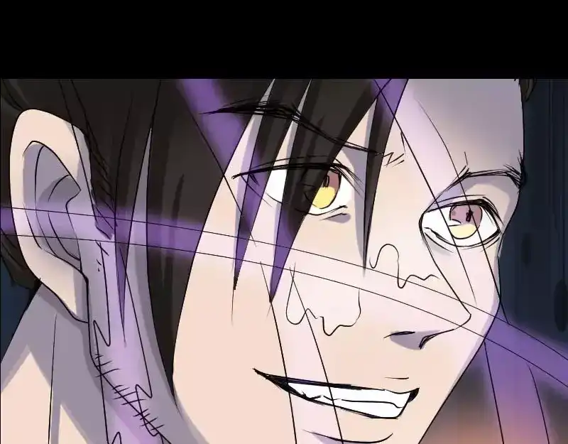 《易人奇录》第99话 自露破绽 第50页