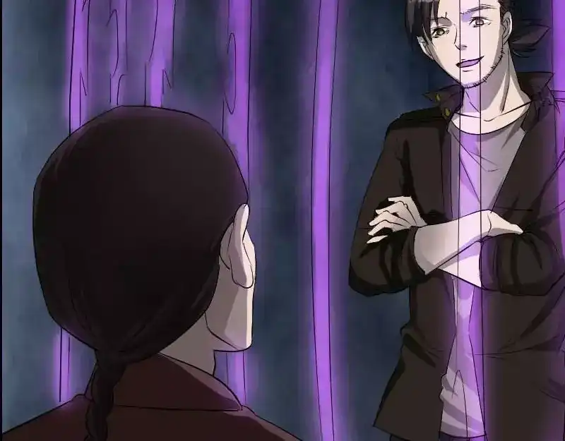 《易人奇录》第99话 自露破绽 第19页