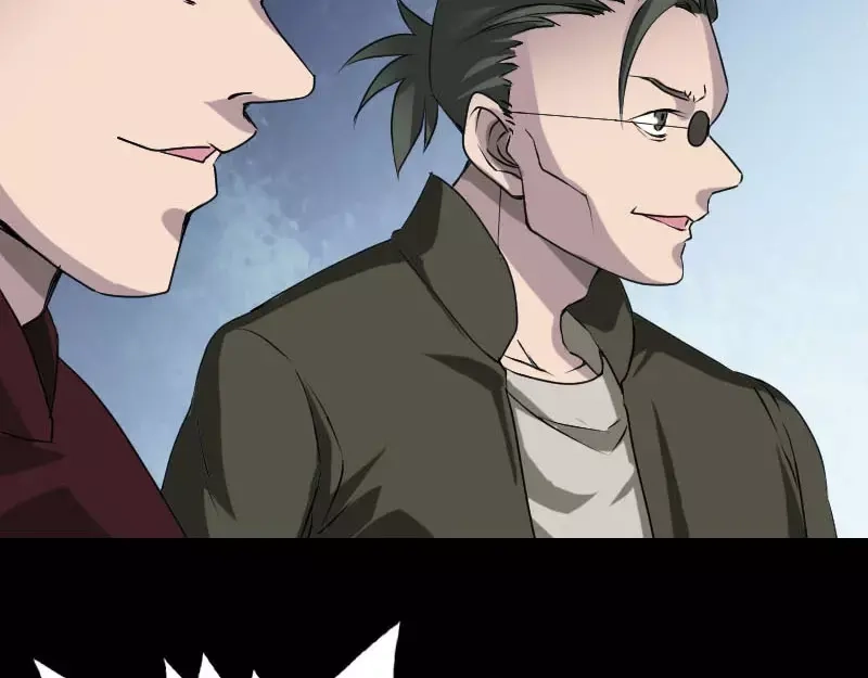 《易人奇录》第99话 自露破绽 第62页
