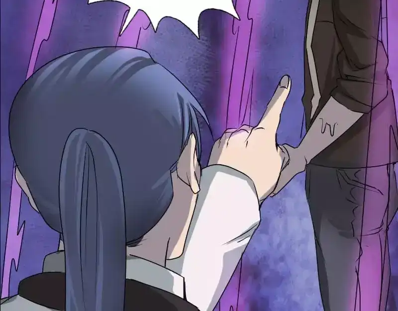 《易人奇录》第99话 自露破绽 第57页