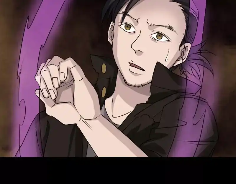 《易人奇录》第99话 自露破绽 第17页