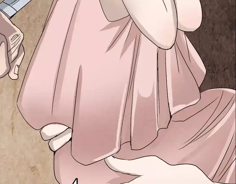 《易人奇录》第100话 失去自由 第73页